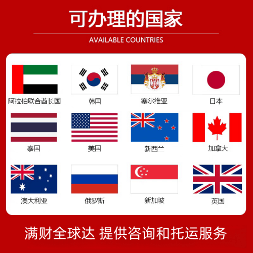 南平市国际宠物托运到澳大利亚宠物入境最新规